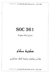 soc361.pdf