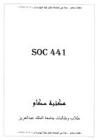soc 441 g.pdf