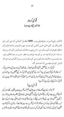 qaumi kirdar by dr muhammad rafiuddin.pdf